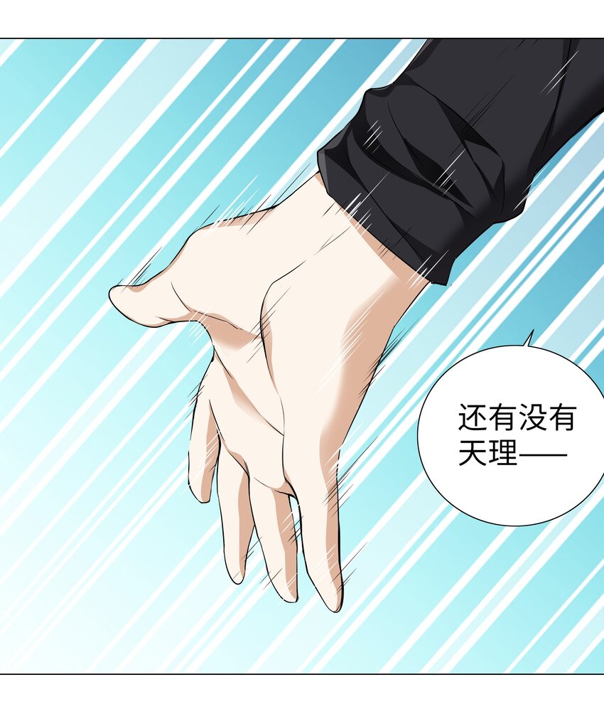 013 这就是修罗场吗18