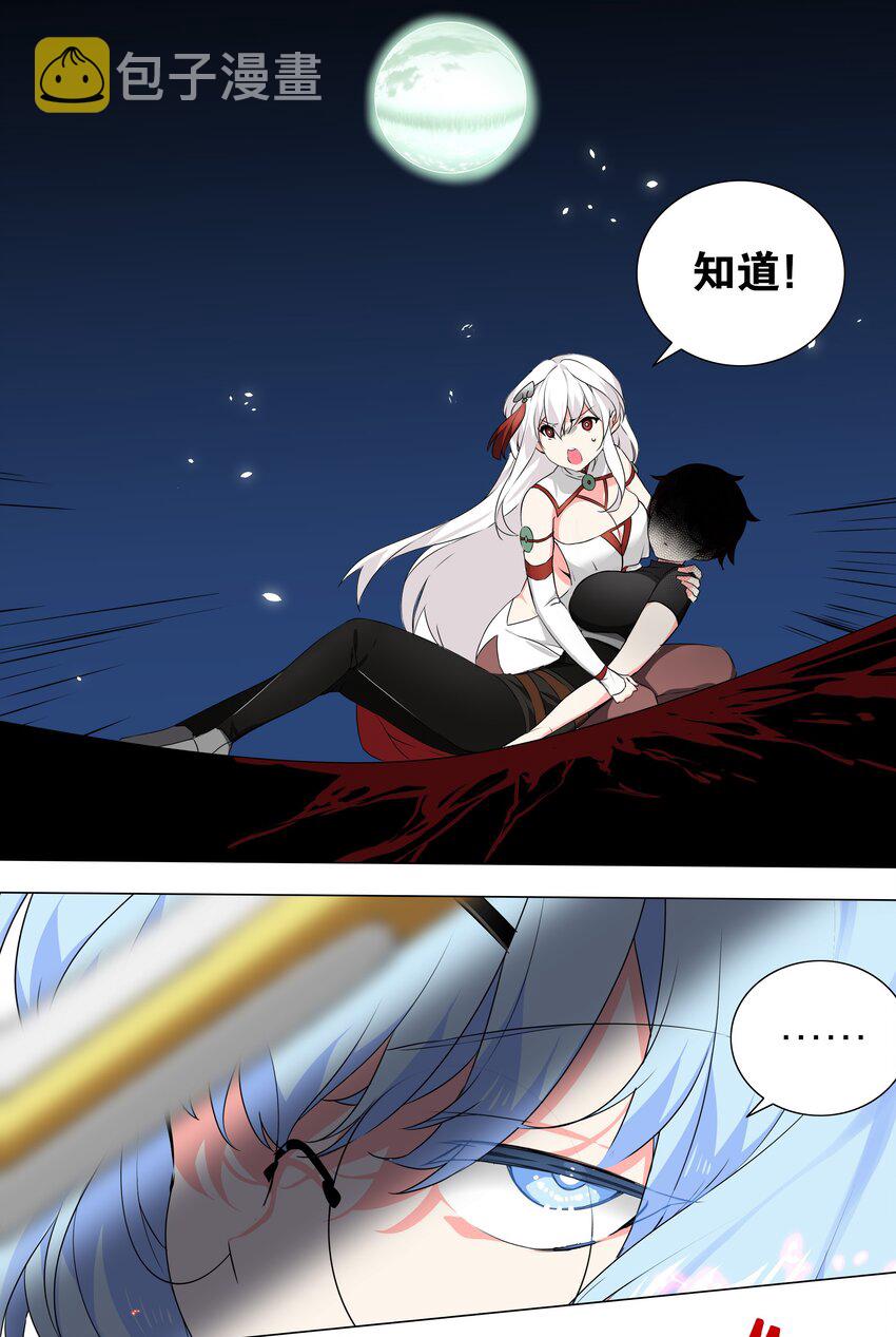 041 一滴都没有了72