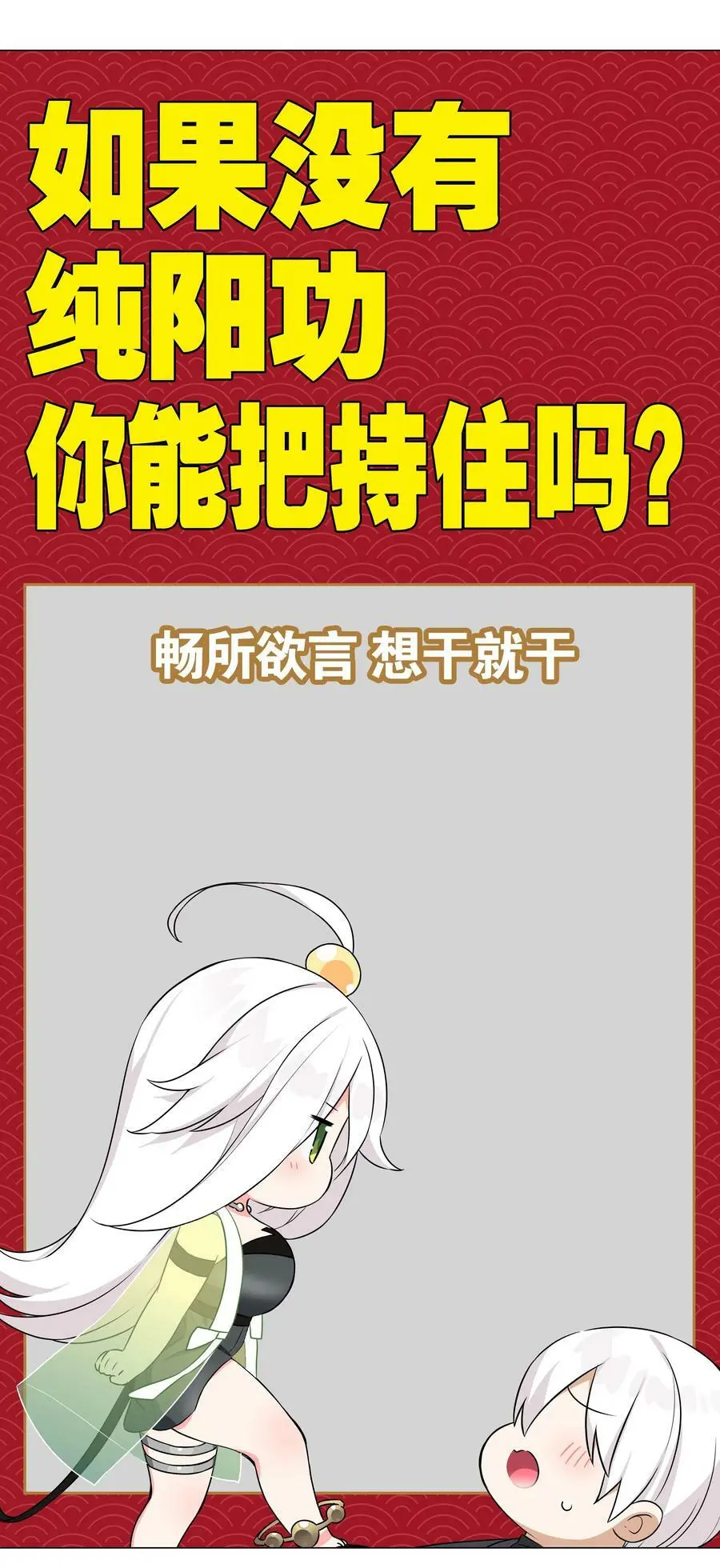 056 纤尘不染足115