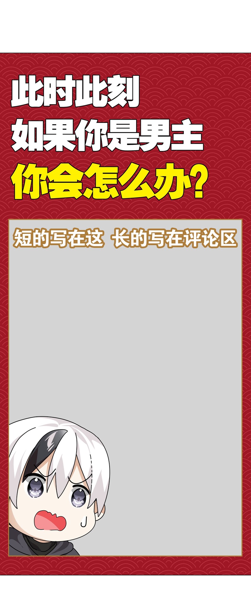 013 这就是修罗场吗44