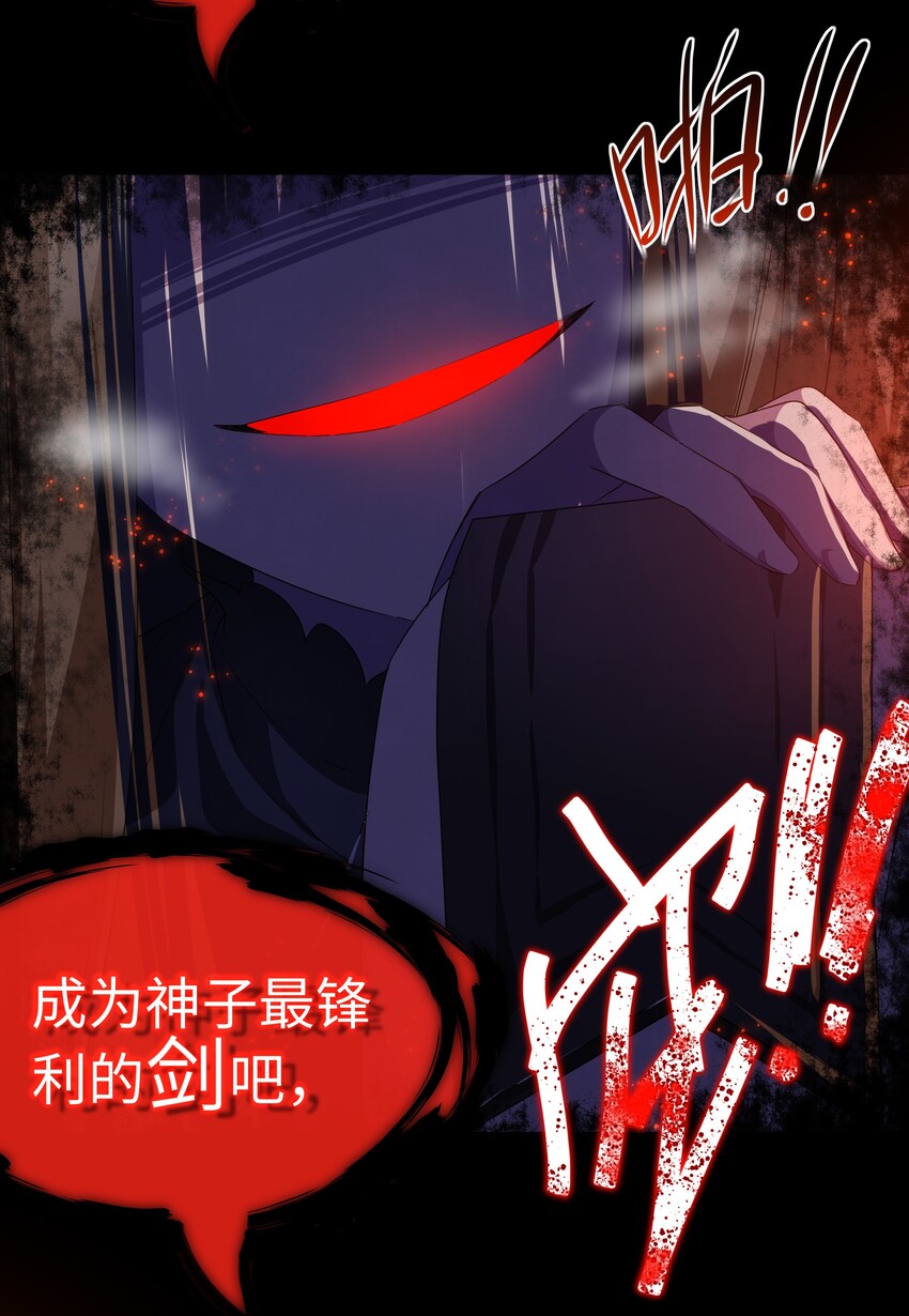 027 归还修为的一天一夜45