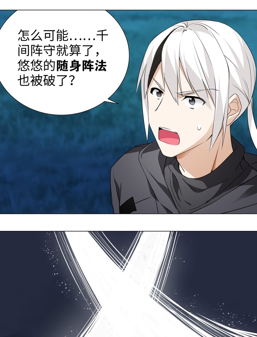 018 一 致 对 外23