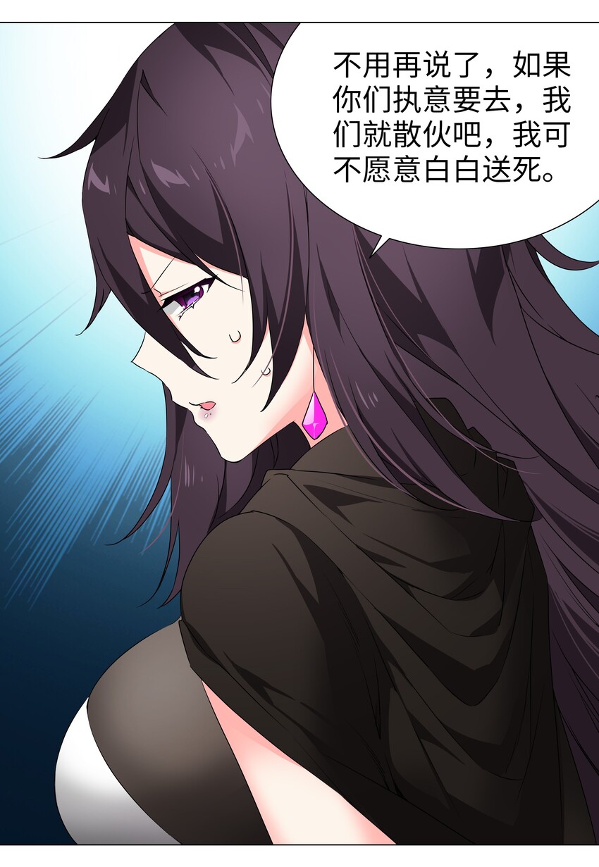 035 我会很温柔的48