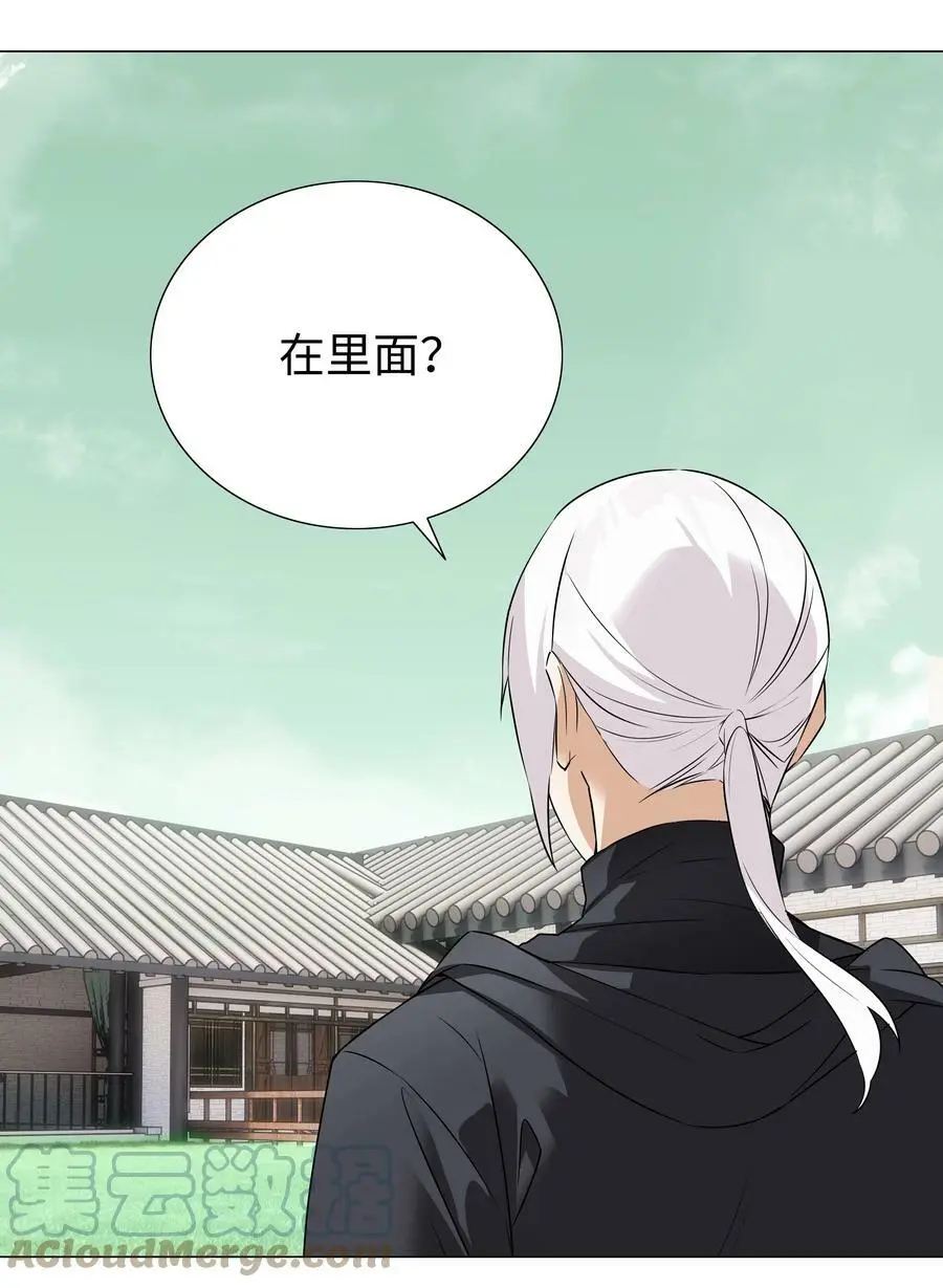 063 陆祈师祖128
