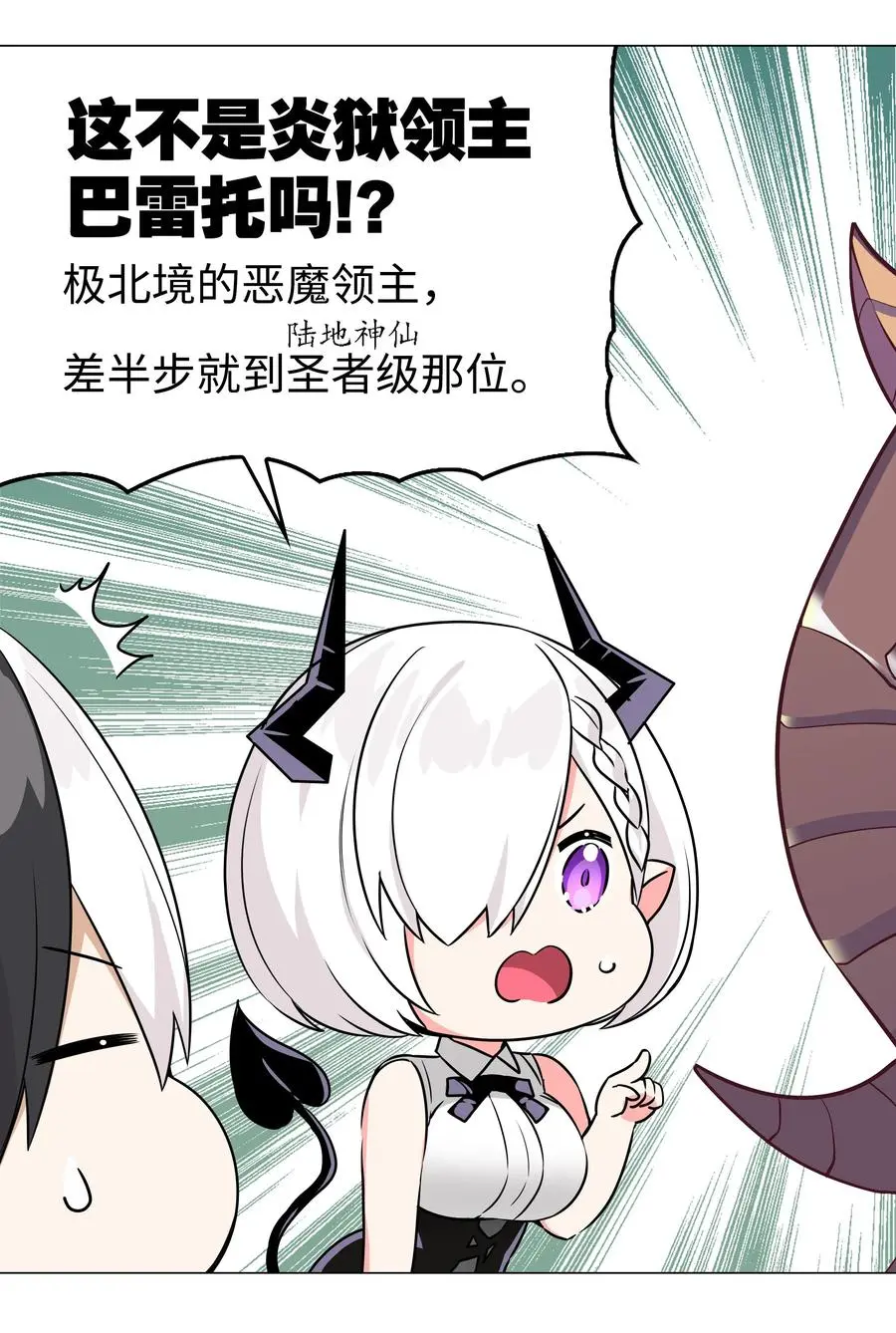 050 女神、姬骑士、女徒弟与师娘们71