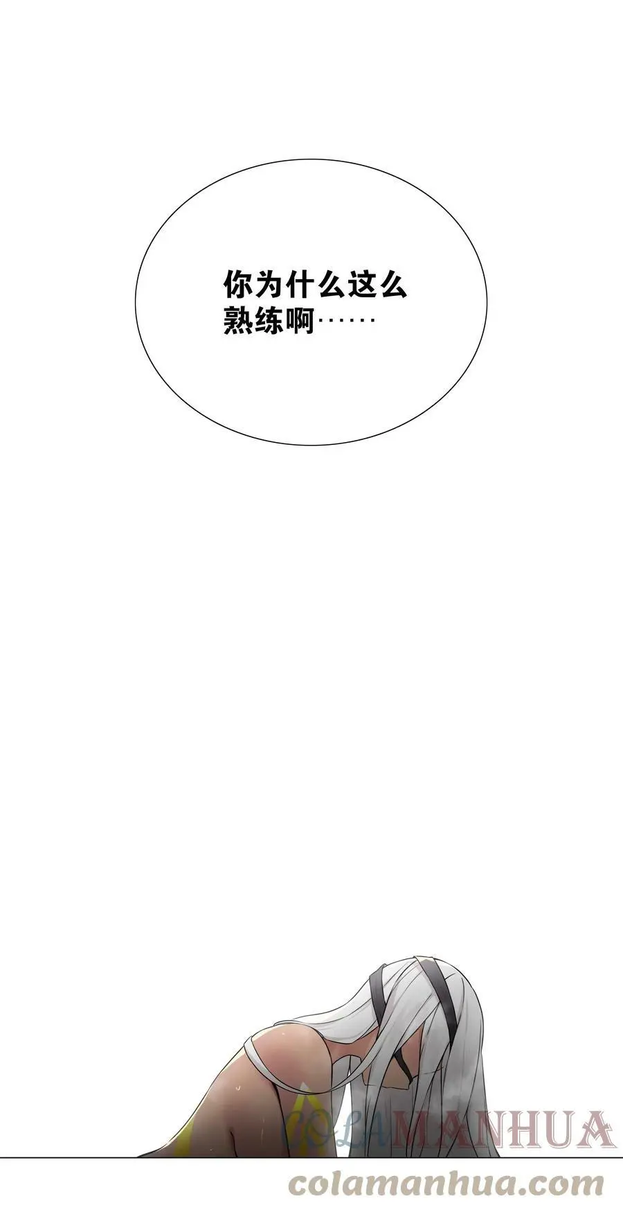 069 你为什么这么熟练啊120