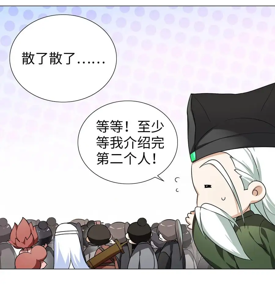 番外 云来往事（一）15