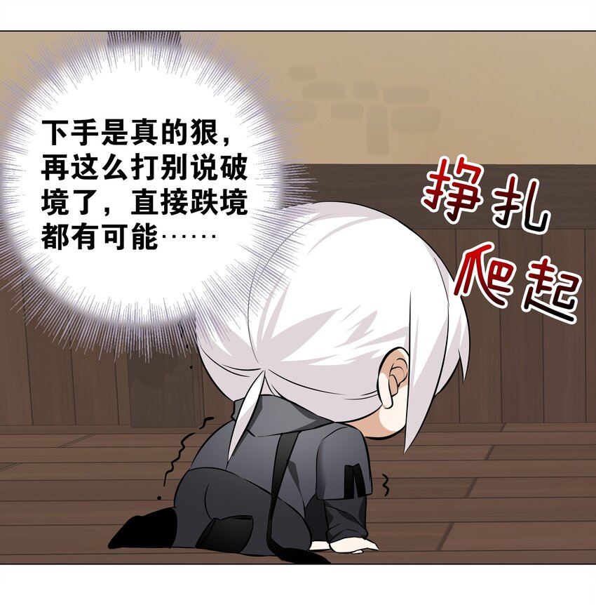 022 那就三修吧！59