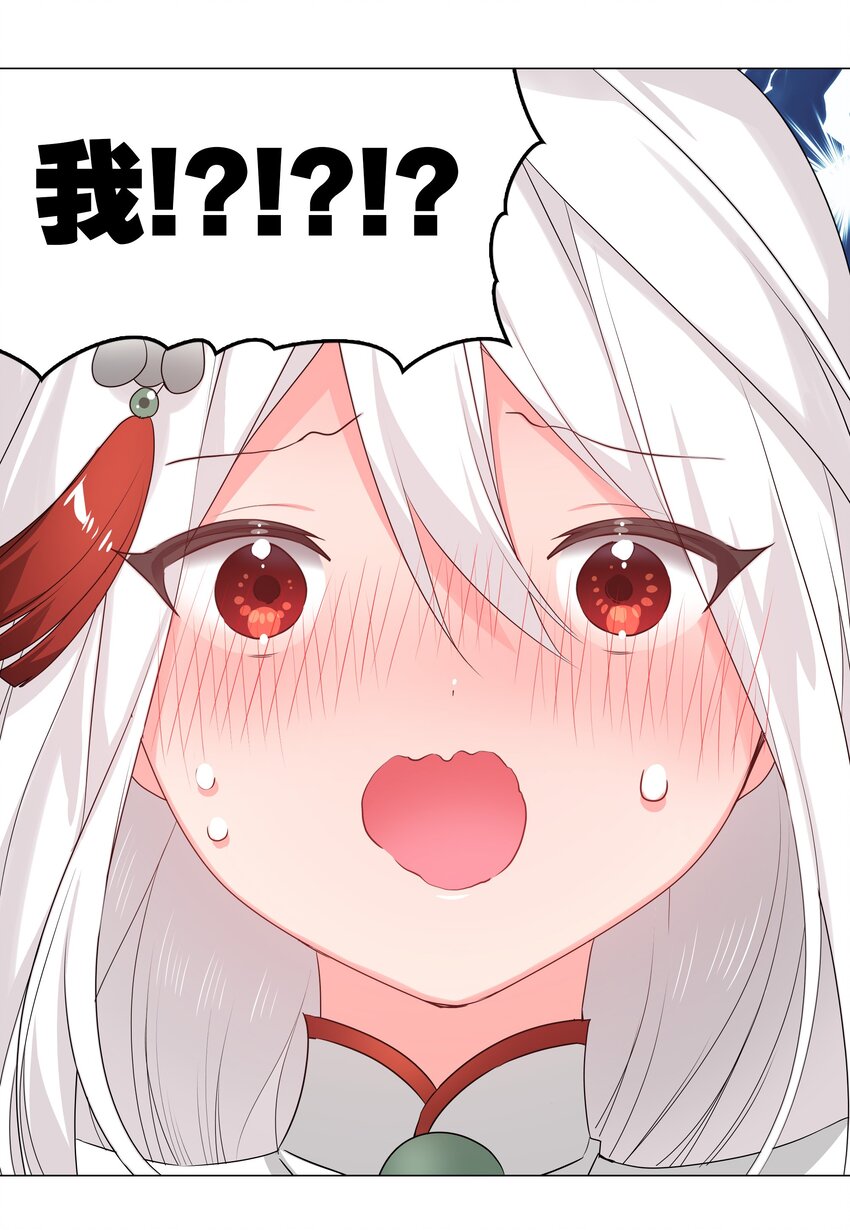 040 魅魔考核41