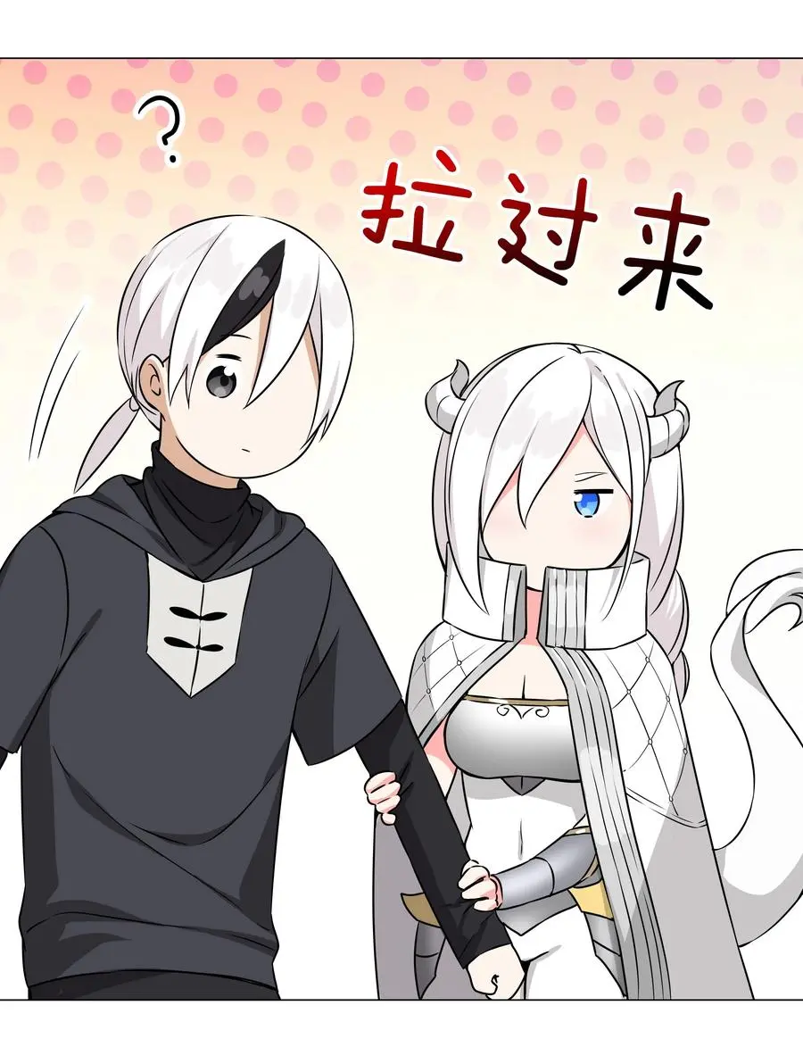 050 女神、姬骑士、女徒弟与师娘们114