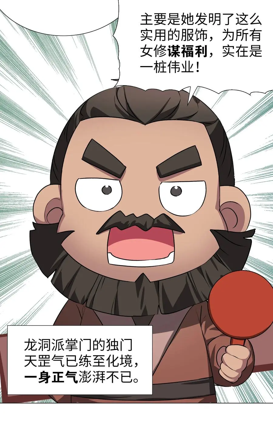 番外 云来往事（一）33