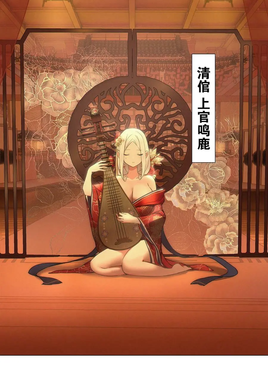 066 我当你兄弟，你……17