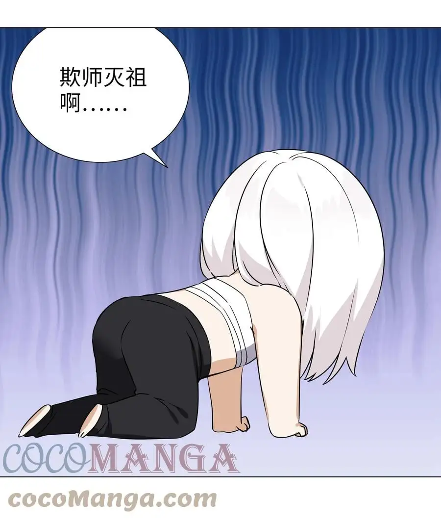 048 那就四修吧！92