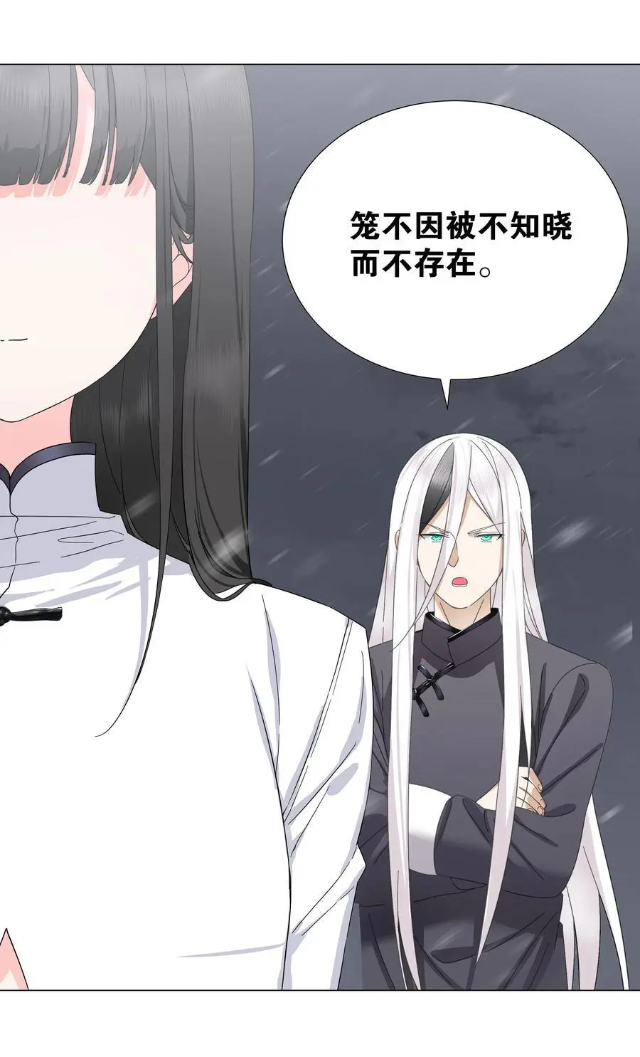 076 飞升境之上45