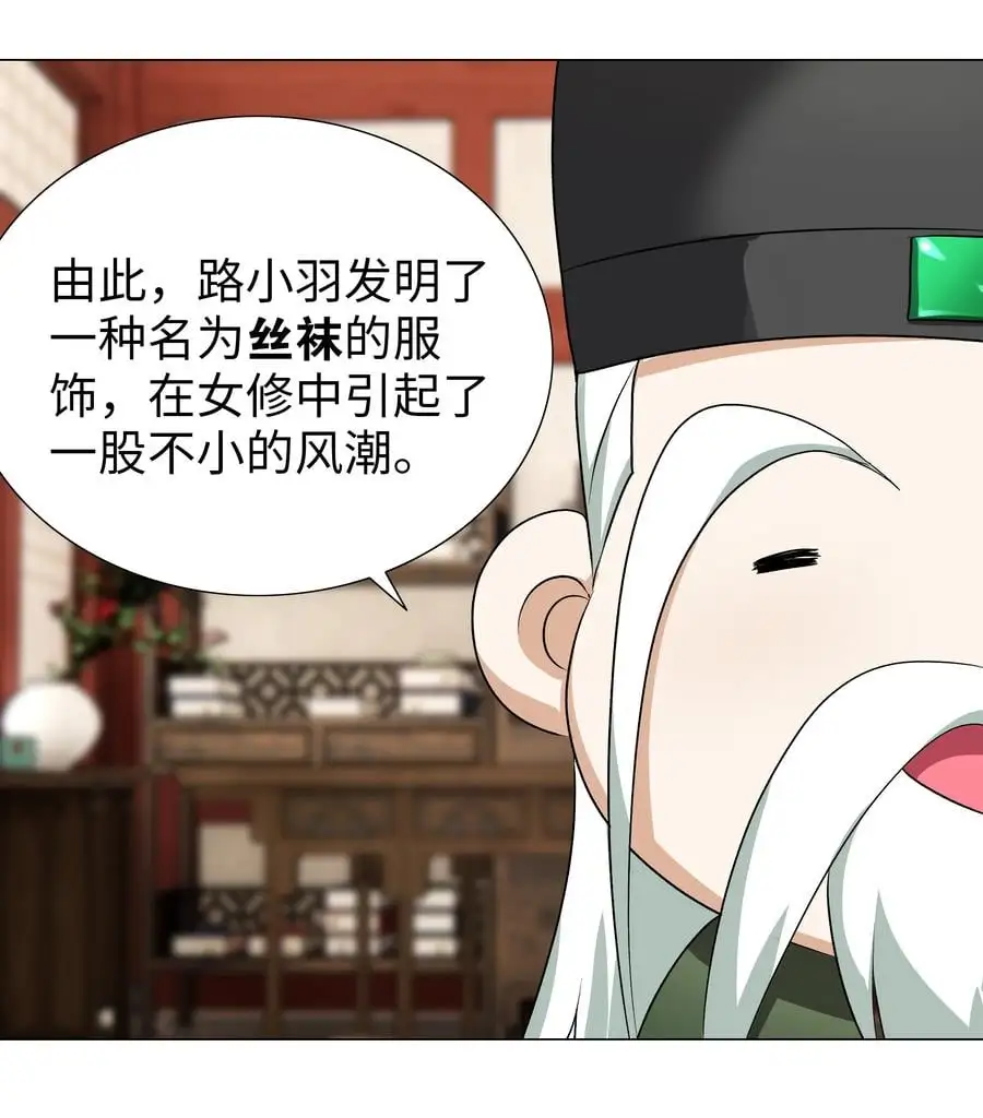 番外 云来往事（一）21