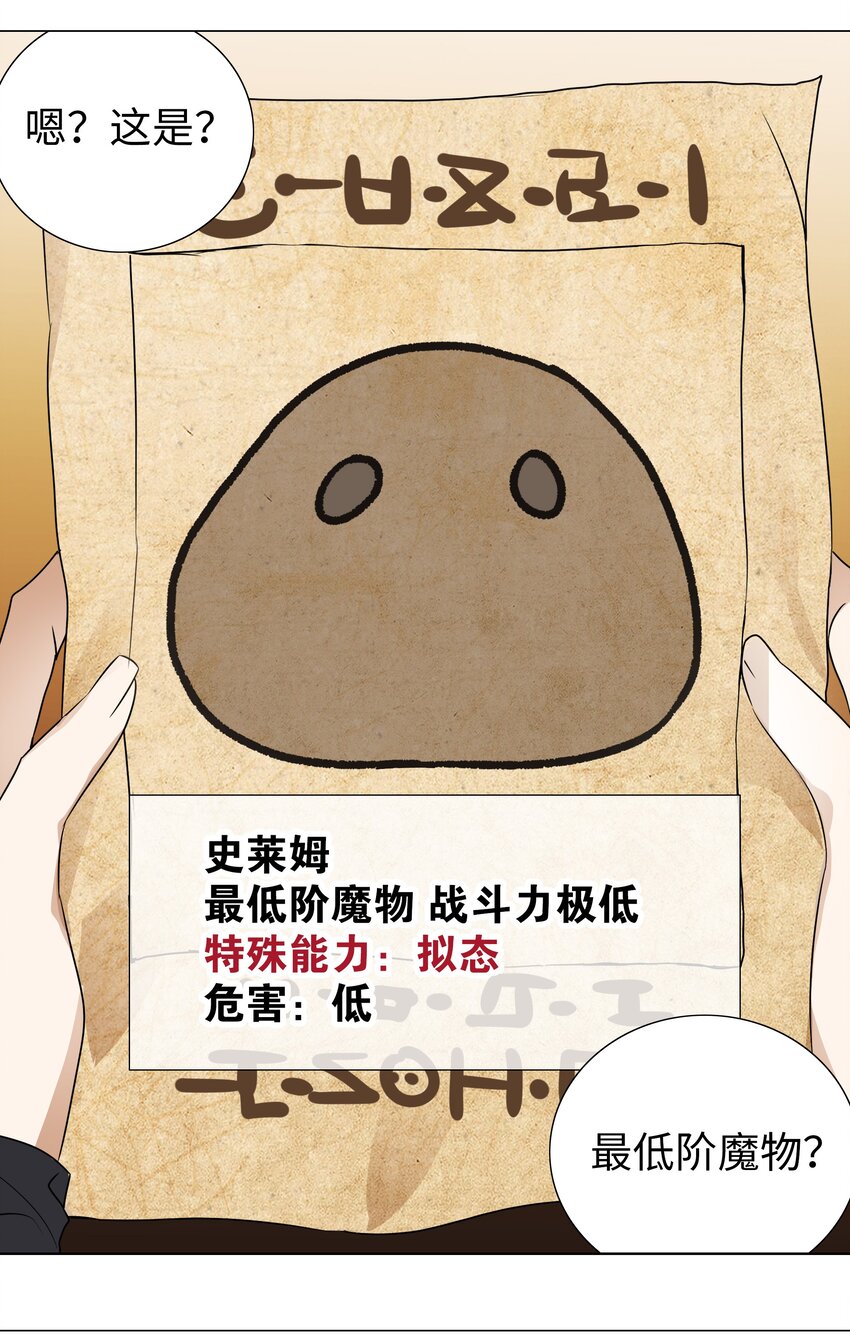 008 路小羽大危机!_54