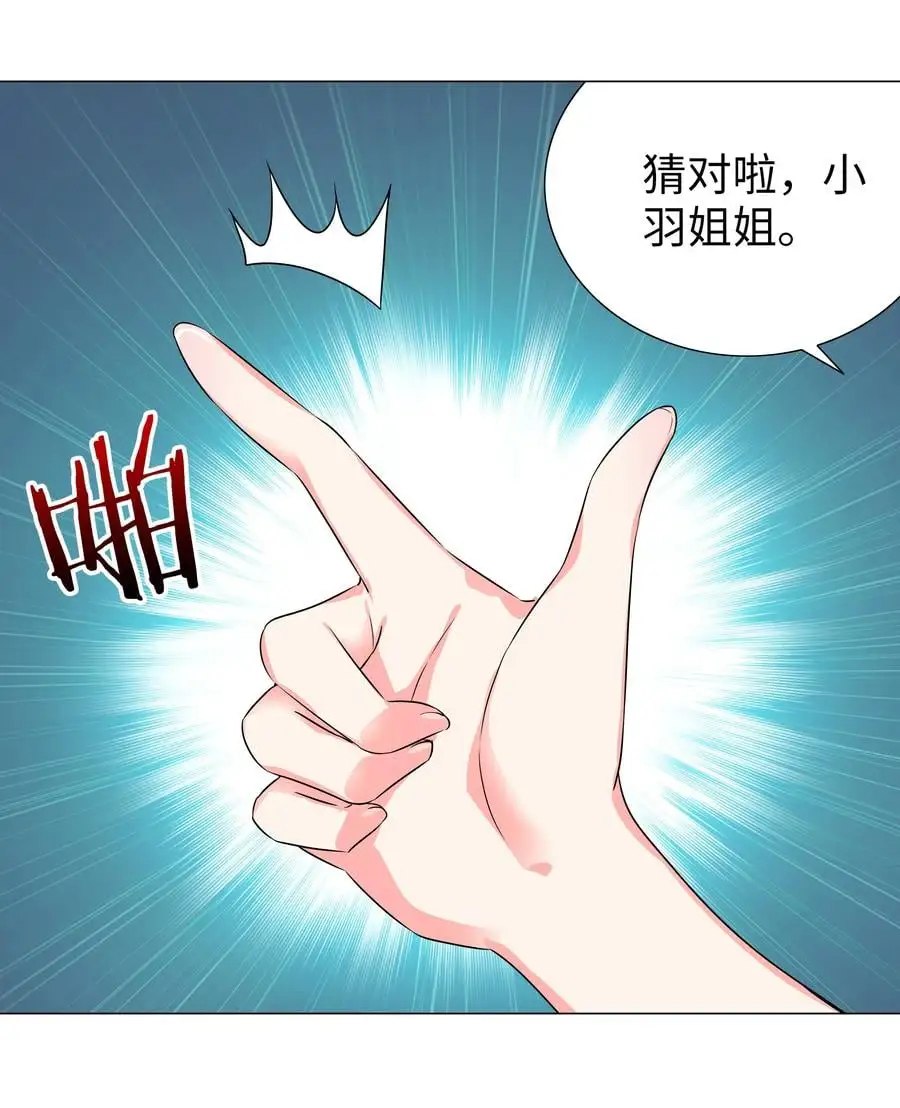 051 归还修为105