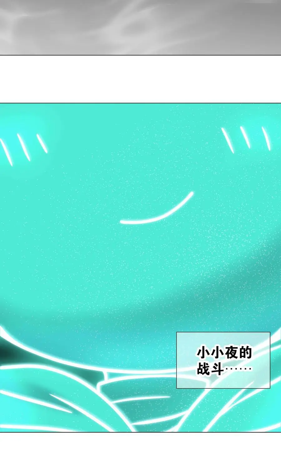 061 五修？五修！55