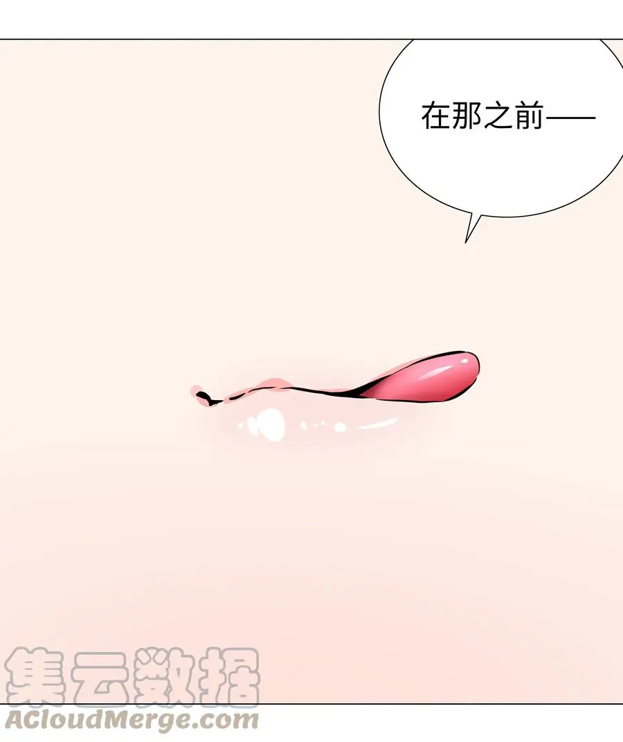 052 夜孤楼的气味100