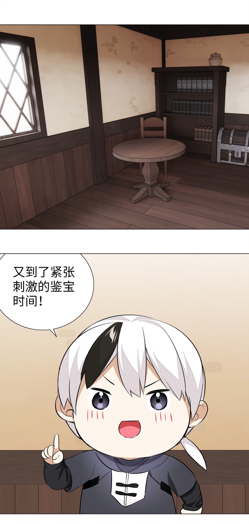 028 勇者大人加入战场20