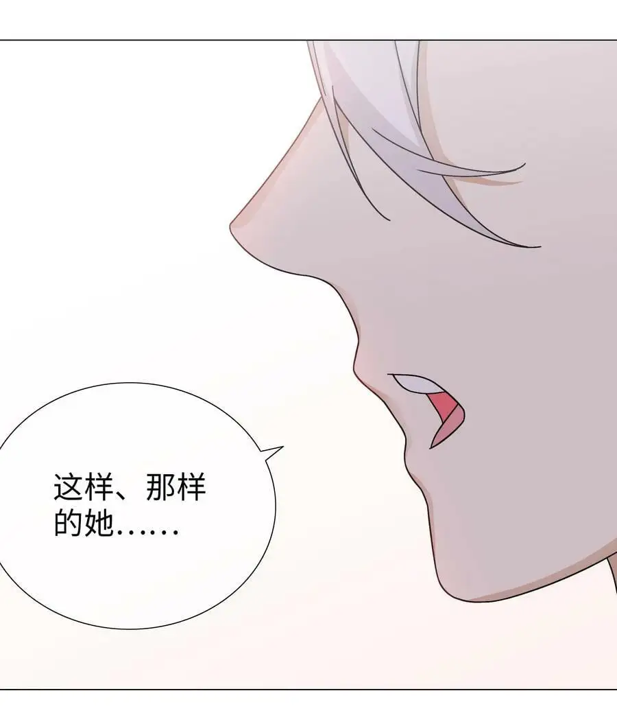 058 无口最可爱97