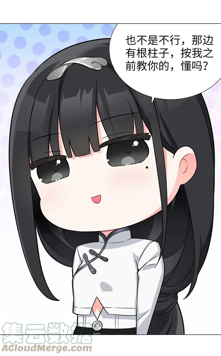 新年好 2023新年番外33