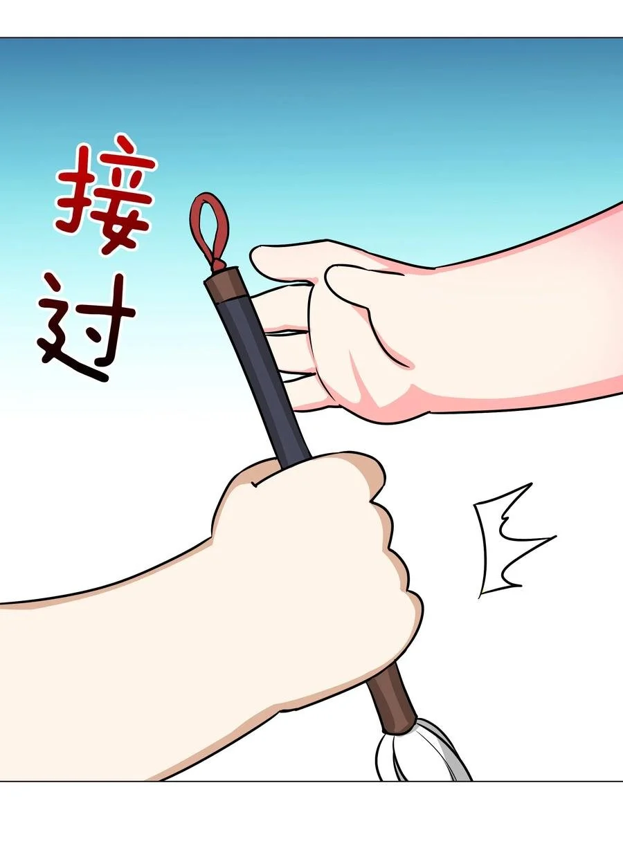 048 那就四修吧！106