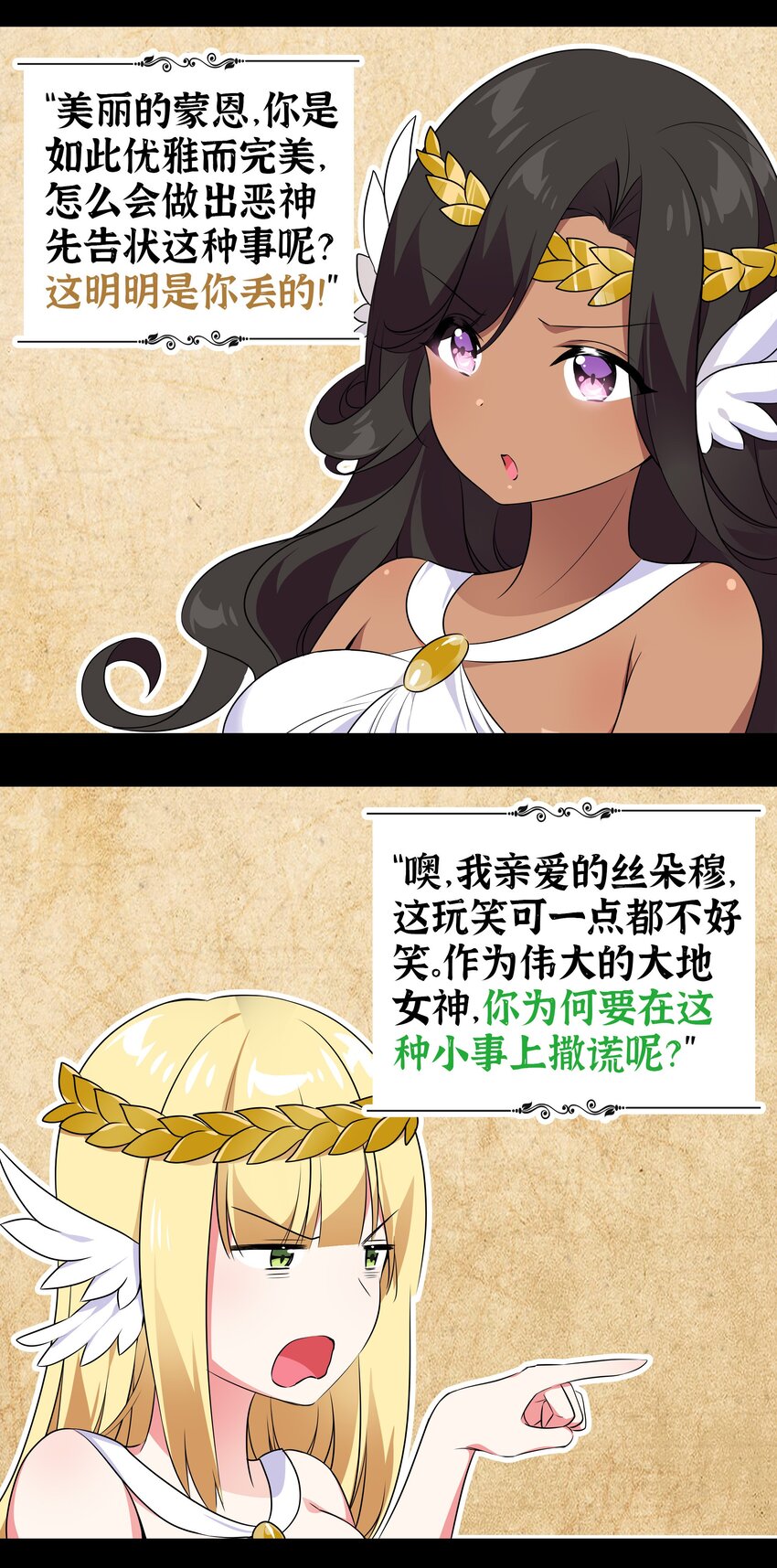 003 仙子姐姐放开我38