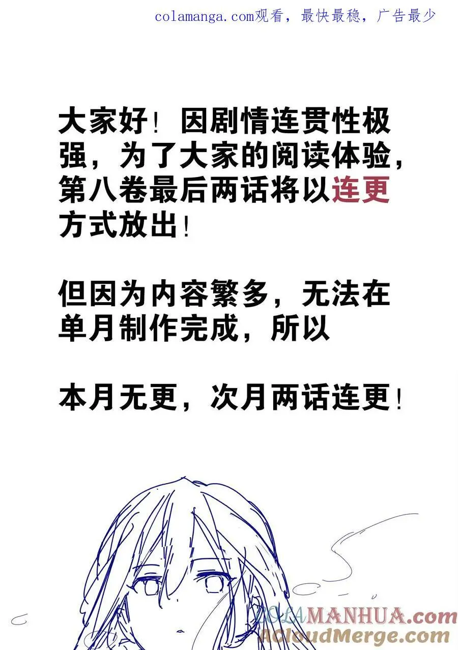 076 飞升境之上135