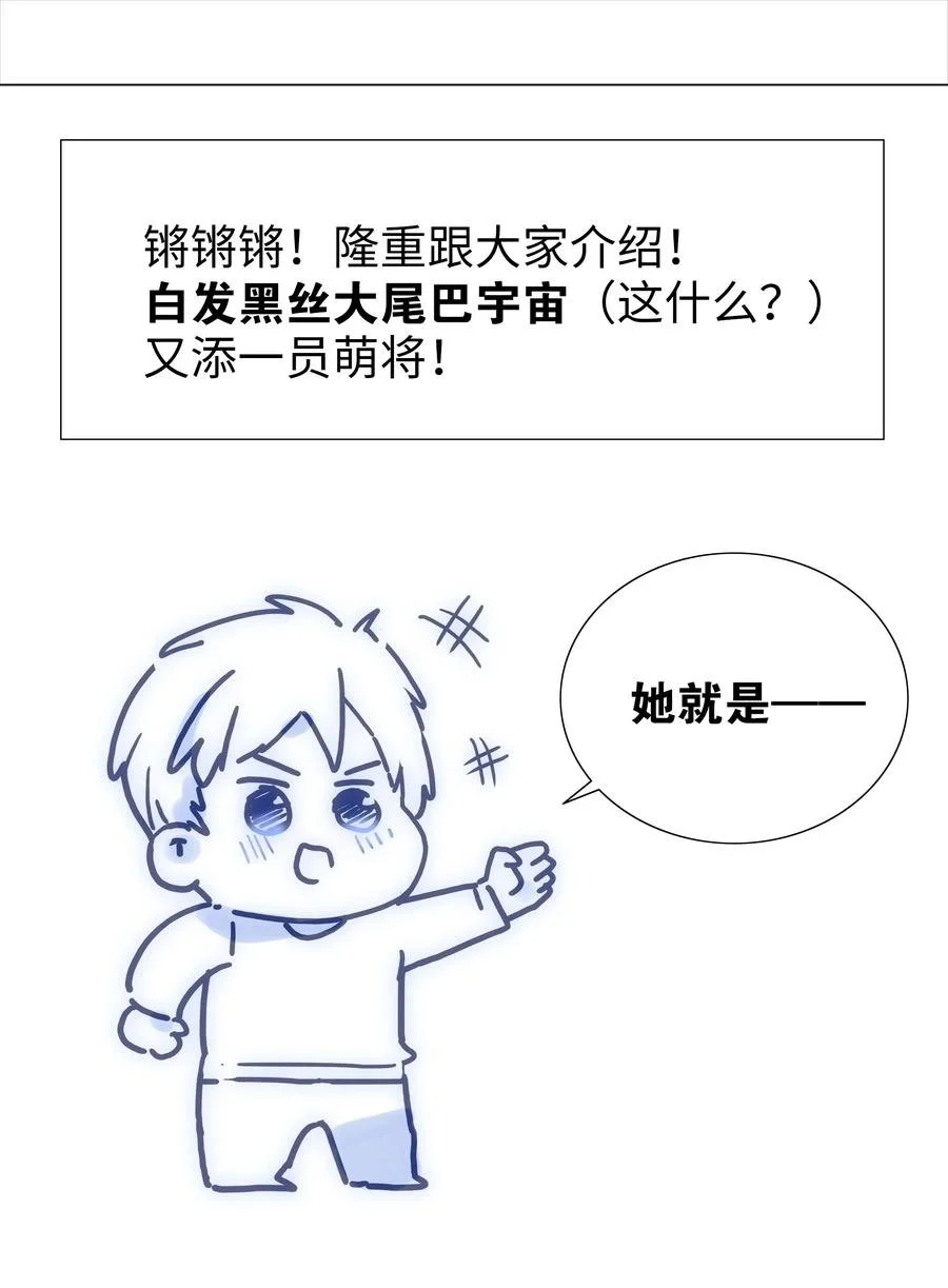 049.5 小羽拜年50