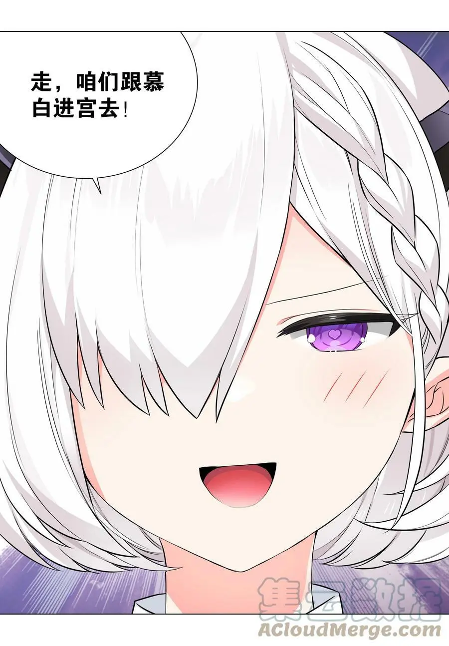 064 异国神子60