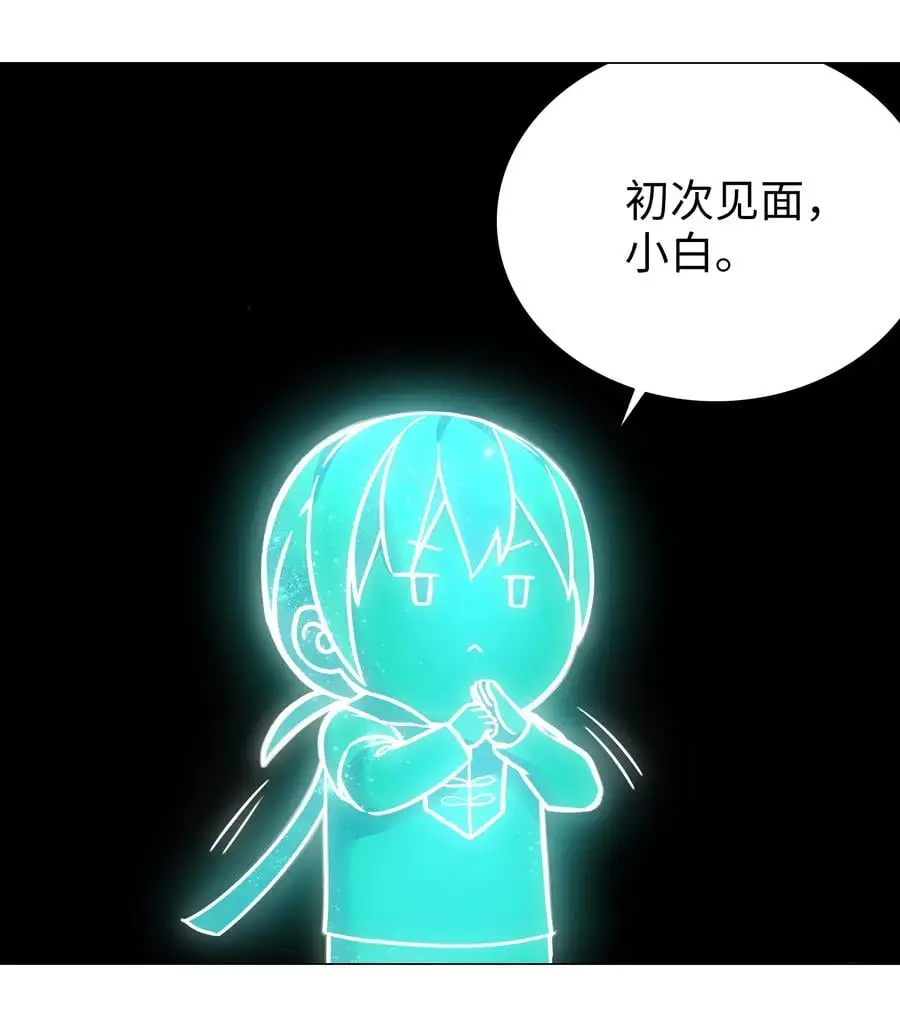 049 四修？四修！17