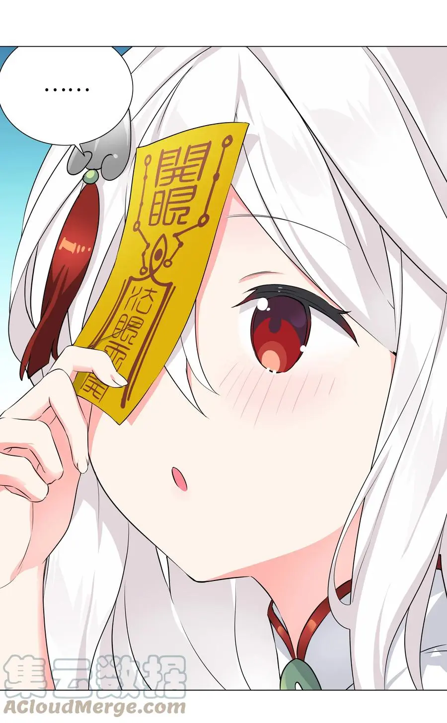 053 慕容玉琢100