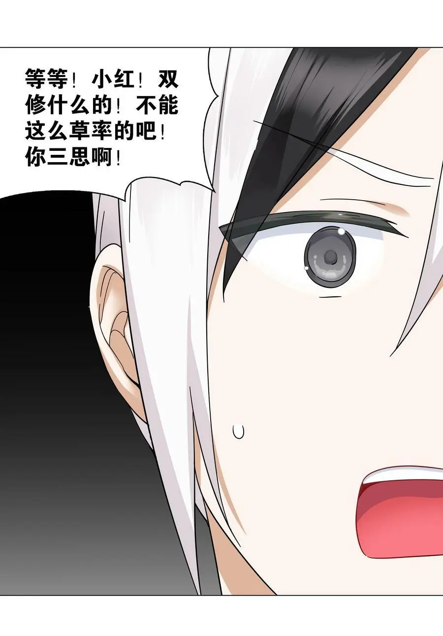 071 肉搏战137
