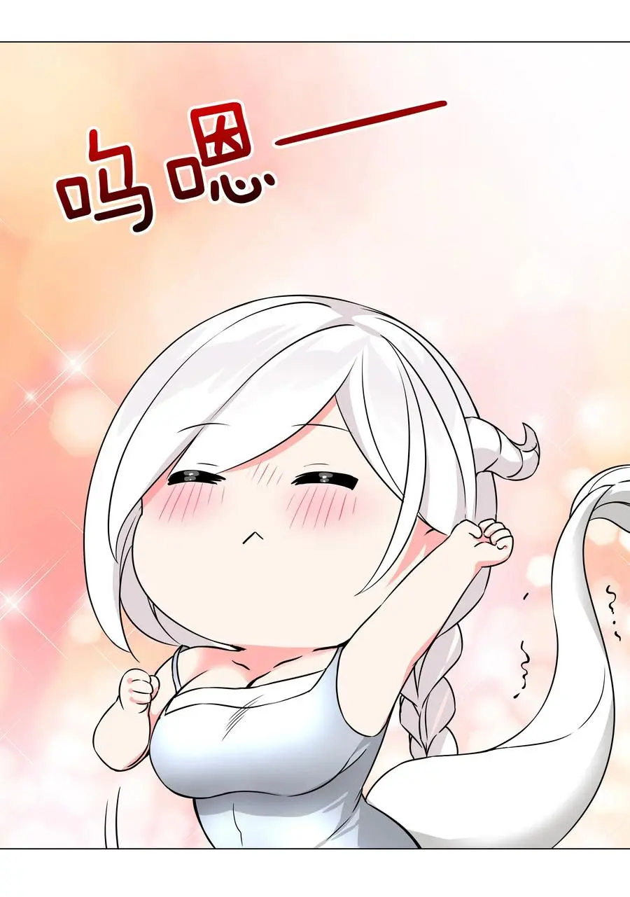 049 四修？四修！122