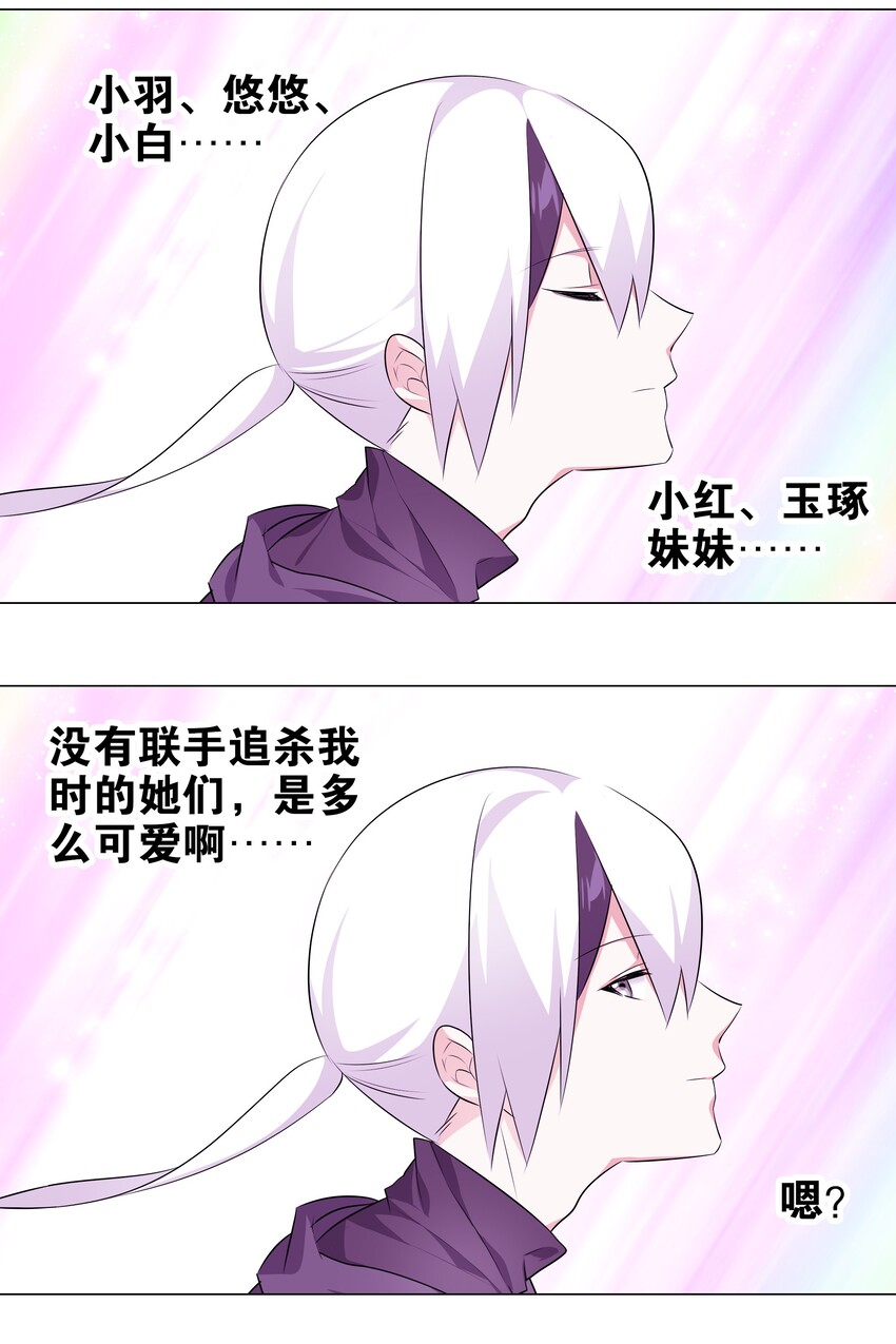 002 原地飞升这件事48