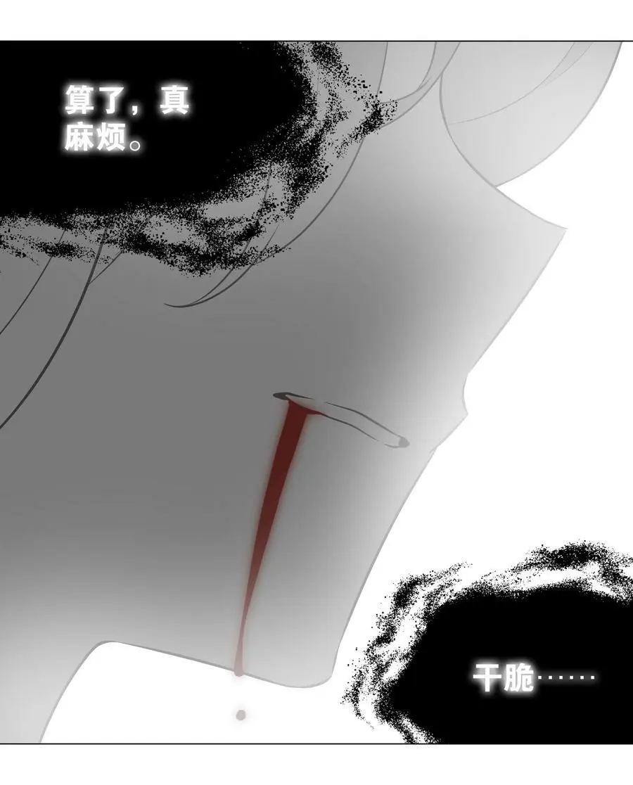 057 以一敌四97