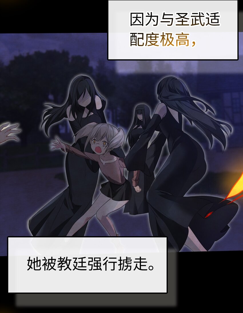 027 归还修为的一天一夜56