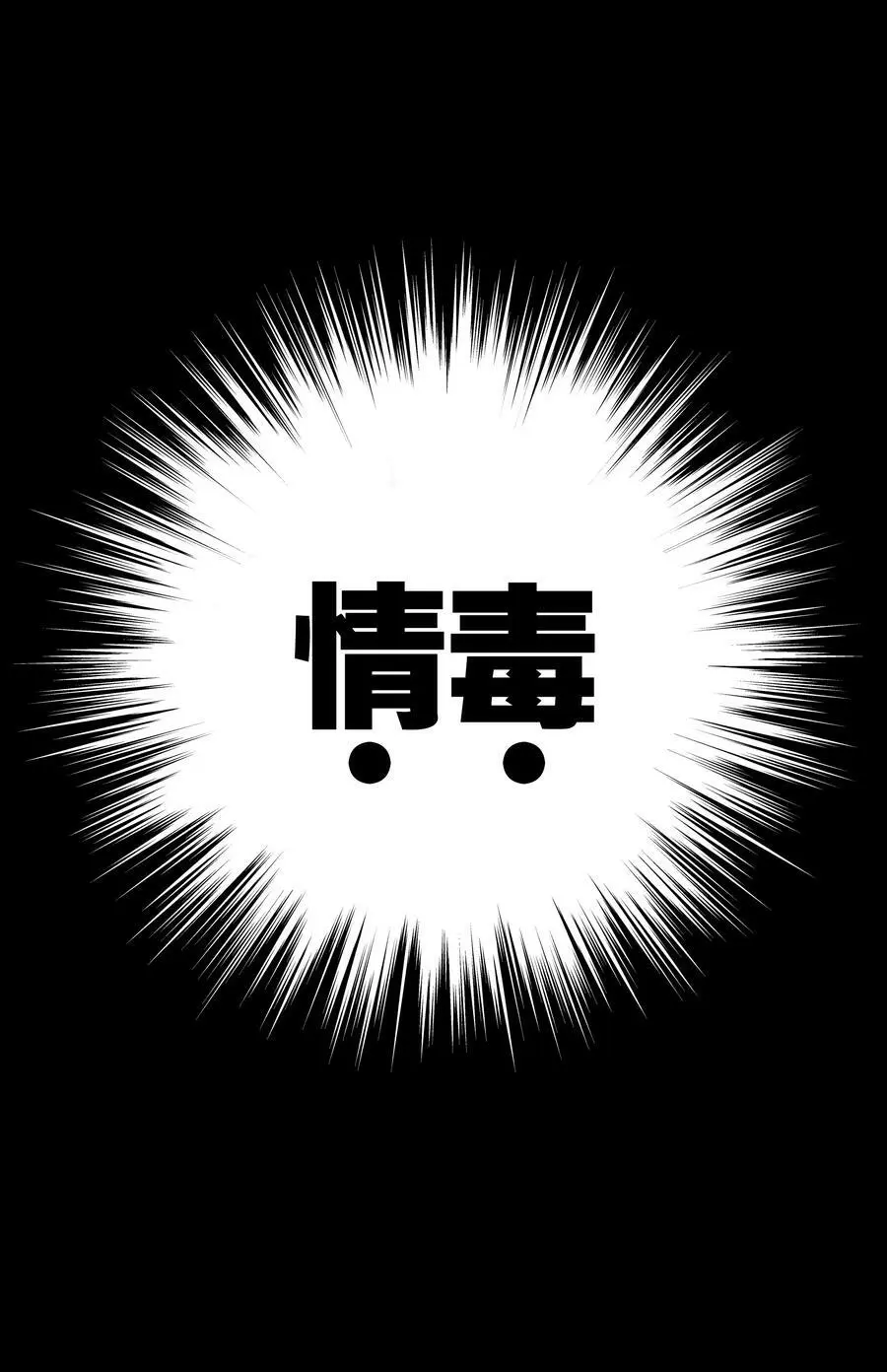 056 纤尘不染足26