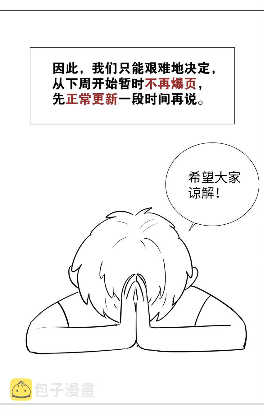 020 双修还是三修？40