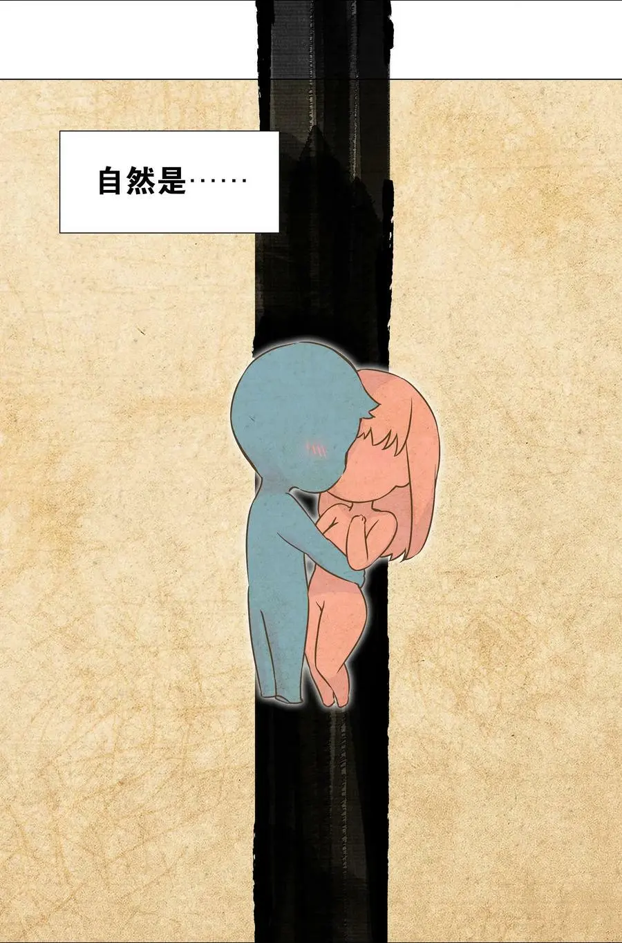 056 纤尘不染足51