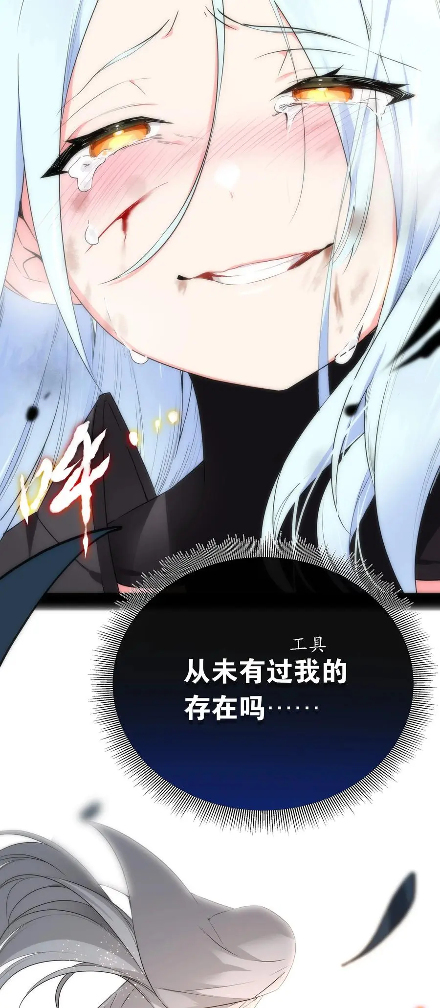 046 神子再临54