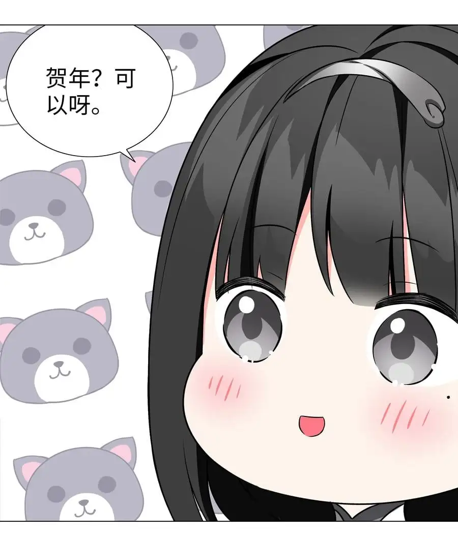 049.5 小羽拜年22