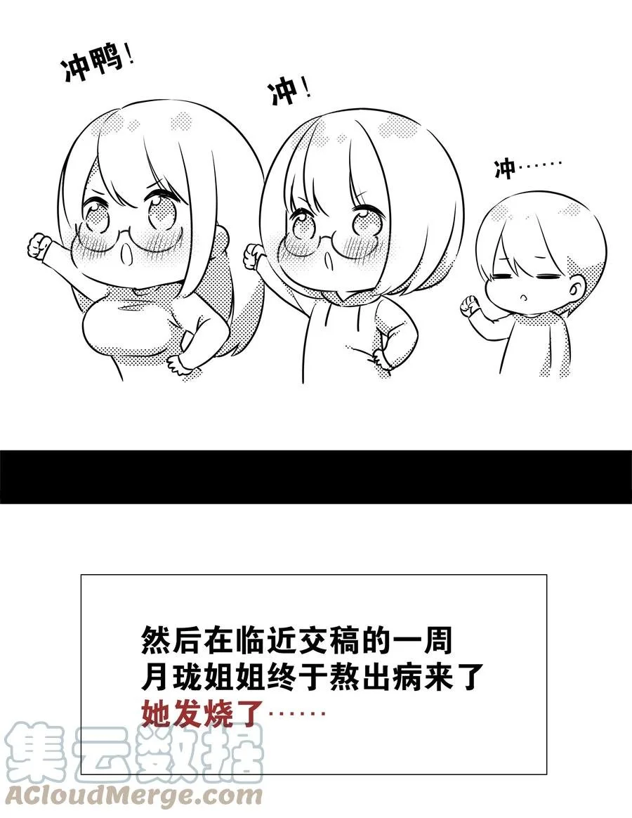 049 四修？四修！160