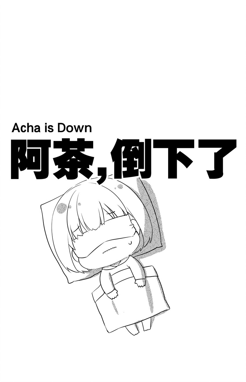 番外 梦里有时终须有30