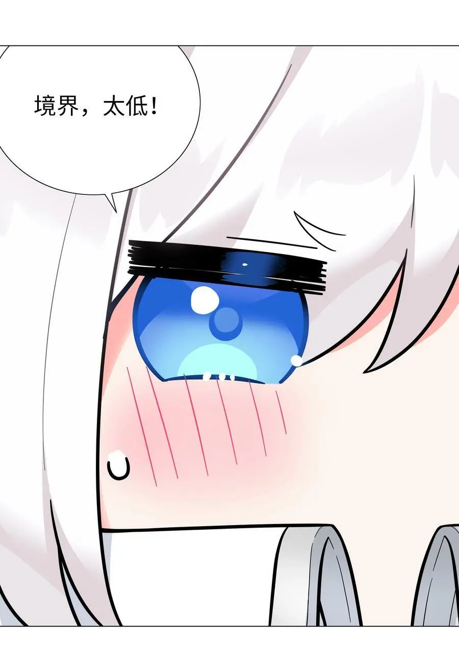070 化被动为主动91