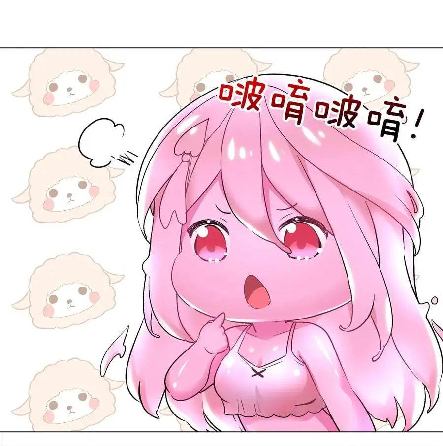 白丝 白丝水手服与史莱姆7