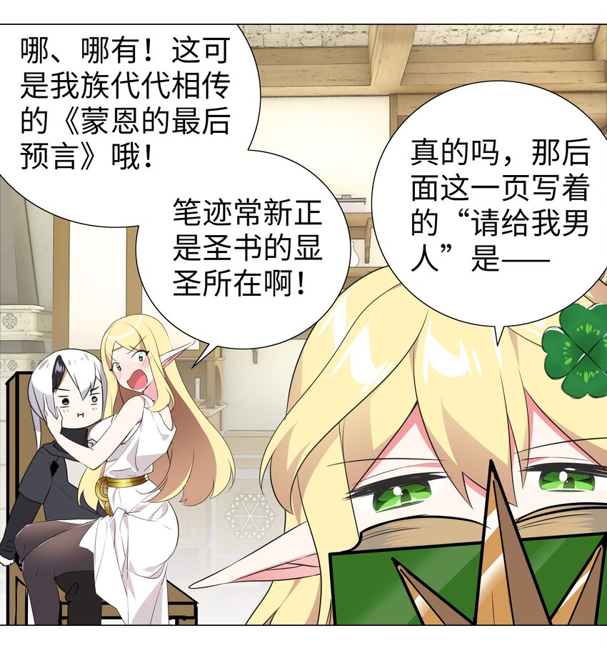 003 仙子姐姐放开我53