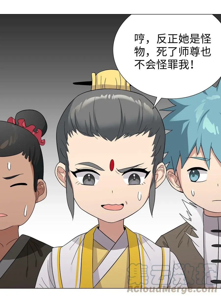 057 以一敌四144