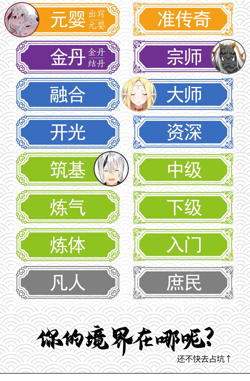 019 小小骑士也敢造次55